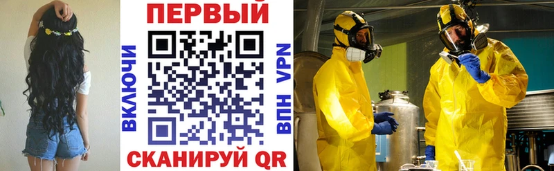 Amphetamine Premium  Купить  Щучье 