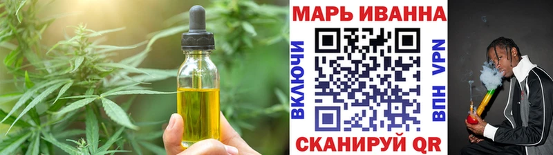 Купить закладки  Щучье  Cannafood конопля 