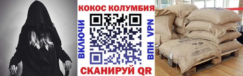 Кокаин 99%  Купить где  Щучье 