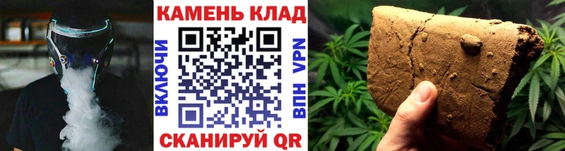 Купить закладки  Щучье  Гашиш AMNESIA HAZE 