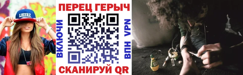 Героин гречка  Купить где  Щучье 