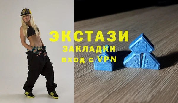 МДМА Зерноград