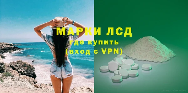 МДМА Зерноград