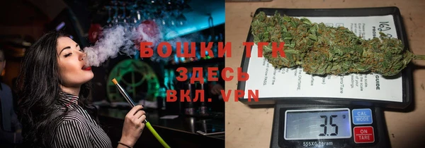 МДМА Зерноград