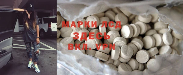 ПСИЛОЦИБИНОВЫЕ ГРИБЫ Зеленокумск