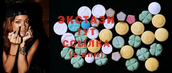 МДМА Зерноград
