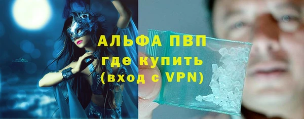 МДМА Зерноград