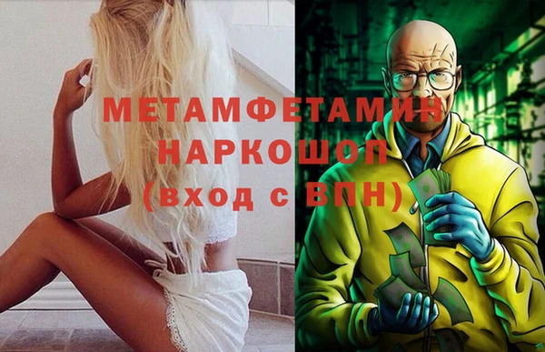 гидропоника Зеленодольск