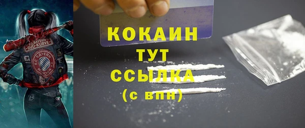 ПСИЛОЦИБИНОВЫЕ ГРИБЫ Зеленокумск