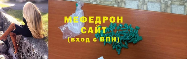 ПСИЛОЦИБИНОВЫЕ ГРИБЫ Зеленокумск