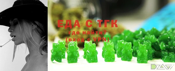 МДМА Зерноград
