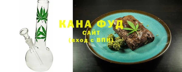 ПСИЛОЦИБИНОВЫЕ ГРИБЫ Зеленокумск