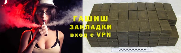 МДМА Зерноград