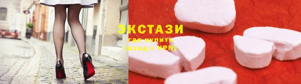 МДМА Зерноград