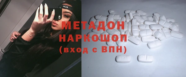 ПСИЛОЦИБИНОВЫЕ ГРИБЫ Зеленокумск