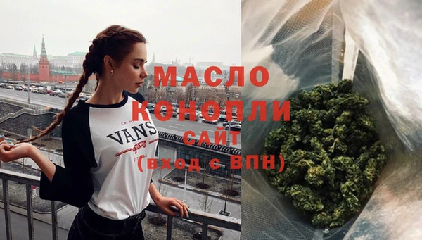 МДМА Зерноград