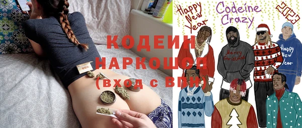 МДМА Зерноград