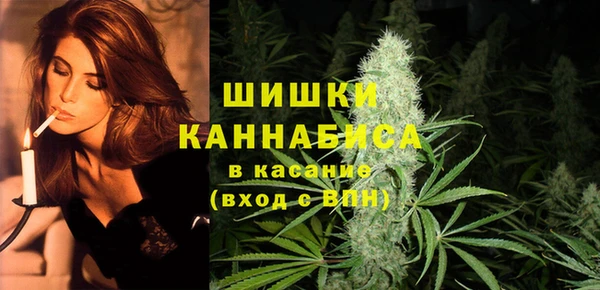 МДМА Зерноград