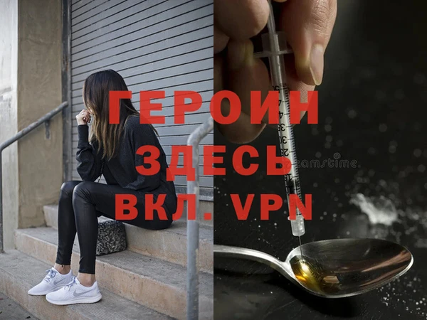 МДМА Зерноград