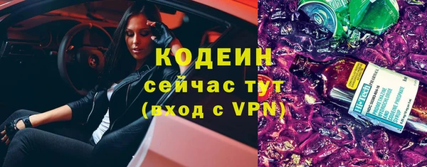 МДМА Зерноград