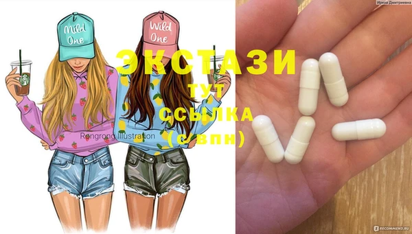 ПСИЛОЦИБИНОВЫЕ ГРИБЫ Зеленокумск