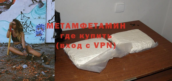 ПСИЛОЦИБИНОВЫЕ ГРИБЫ Зеленокумск