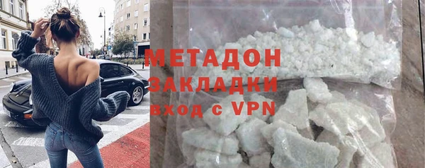 ПСИЛОЦИБИНОВЫЕ ГРИБЫ Зеленокумск