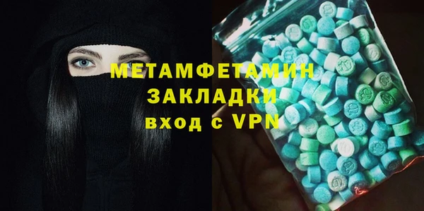 ПСИЛОЦИБИНОВЫЕ ГРИБЫ Зеленокумск