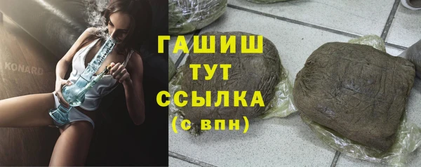 МДМА Зерноград