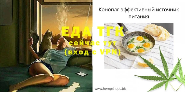 гидропоника Зеленодольск
