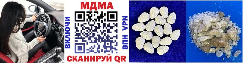 Купить закладки  Щучье  МДМА кристаллы 