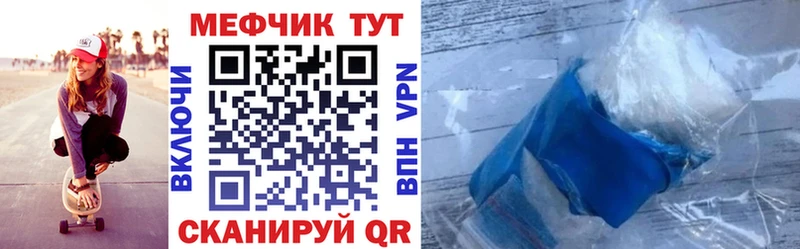 Купить где  Щучье  Мефедрон мука 