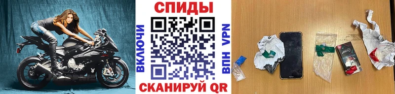 Купить где  Щучье  МЕТАМФЕТАМИН пудра 