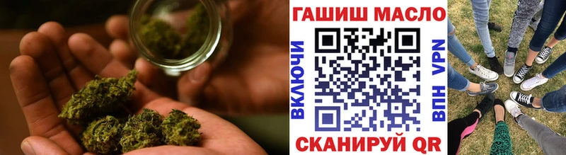ТГК концентрат  Купить  Щучье 